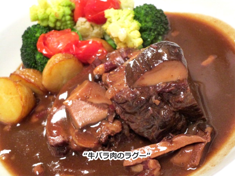 【B】スパッカナポリコース 4600円 (税込5060円)