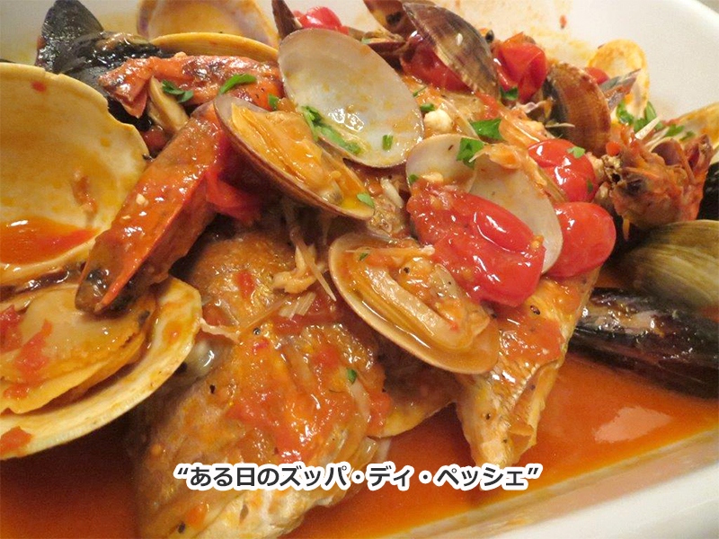 【C】アナカプリコース 5500円 (税込6050円)