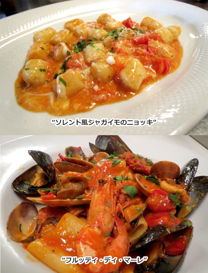~PASTA~ 1580円 (税込1738円)より