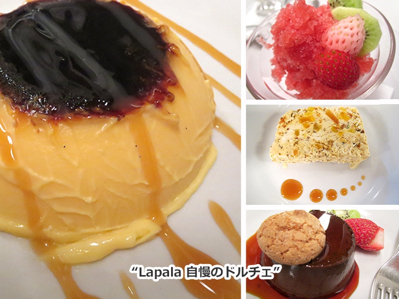 ~DOLCE デザート~ 600円(税込660)より
